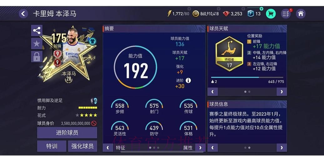 解析世界杯外围推荐最佳软件 解析世界杯外围推荐最佳软件